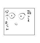 うむちゃん 使い回し会話集（個別スタンプ：7）