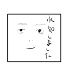 うむちゃん 使い回し会話集（個別スタンプ：8）