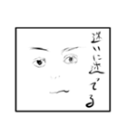 うむちゃん 使い回し会話集（個別スタンプ：10）