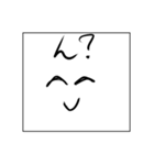 うむちゃん 使い回し会話集（個別スタンプ：12）