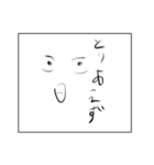 うむちゃん 使い回し会話集（個別スタンプ：13）
