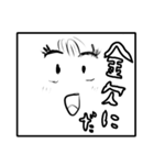 うむちゃん 使い回し会話集（個別スタンプ：14）