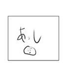 うむちゃん 使い回し会話集（個別スタンプ：16）