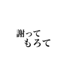もろてスタンプ使ってもろて（個別スタンプ：2）
