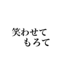 もろてスタンプ使ってもろて（個別スタンプ：3）