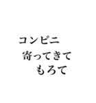 もろてスタンプ使ってもろて（個別スタンプ：6）