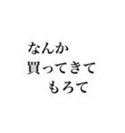 もろてスタンプ使ってもろて（個別スタンプ：7）