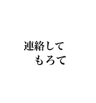 もろてスタンプ使ってもろて（個別スタンプ：8）