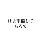 もろてスタンプ使ってもろて（個別スタンプ：10）