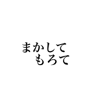 もろてスタンプ使ってもろて（個別スタンプ：12）