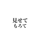 もろてスタンプ使ってもろて（個別スタンプ：14）