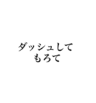 もろてスタンプ使ってもろて（個別スタンプ：15）