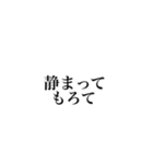 もろてスタンプ使ってもろて（個別スタンプ：18）