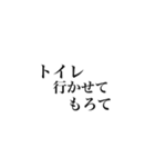 もろてスタンプ使ってもろて（個別スタンプ：22）