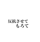 もろてスタンプ使ってもろて（個別スタンプ：23）