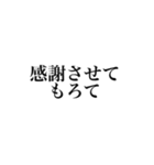 もろてスタンプ使ってもろて（個別スタンプ：27）