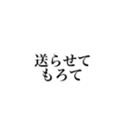 もろてスタンプ使ってもろて（個別スタンプ：30）