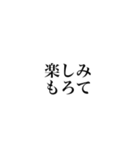 もろてスタンプ使ってもろて（個別スタンプ：32）