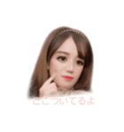 ネタに使えるスタンプだよ（個別スタンプ：2）