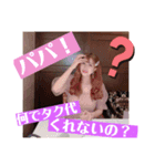 今日の夜空いてるカナ(^o^)（個別スタンプ：8）