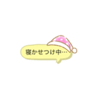 育児中ワンオペすたんぷ（個別スタンプ：1）