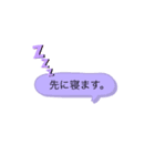 育児中ワンオペすたんぷ（個別スタンプ：2）