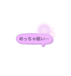 育児中ワンオペすたんぷ（個別スタンプ：4）