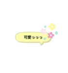 育児中ワンオペすたんぷ（個別スタンプ：5）