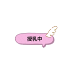育児中ワンオペすたんぷ（個別スタンプ：7）
