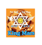 King Mars02（個別スタンプ：1）