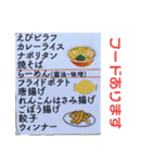 King Mars02（個別スタンプ：6）