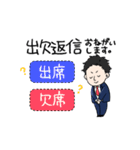 富岡JCスタンプ（個別スタンプ：5）