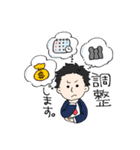 富岡JCスタンプ（個別スタンプ：7）