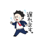 富岡JCスタンプ（個別スタンプ：8）