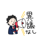 富岡JCスタンプ（個別スタンプ：9）