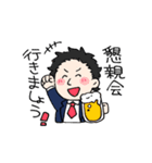 富岡JCスタンプ（個別スタンプ：14）