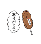 富岡JCスタンプ（個別スタンプ：17）