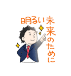 富岡JCスタンプ（個別スタンプ：20）
