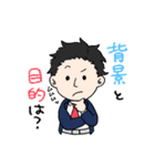 富岡JCスタンプ（個別スタンプ：23）