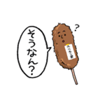 富岡JCスタンプ（個別スタンプ：25）