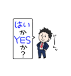 富岡JCスタンプ（個別スタンプ：29）