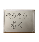 white board 2（個別スタンプ：5）