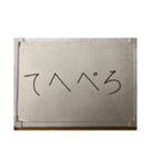 white board 2（個別スタンプ：7）