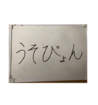 white board 2（個別スタンプ：15）