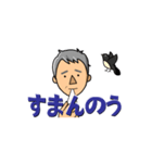 昭和のおっさん、ちょいエモい日々（個別スタンプ：11）