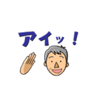 昭和のおっさん、ちょいエモい日々（個別スタンプ：16）