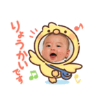 Haruto’s LIFE（個別スタンプ：5）