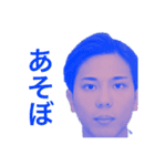 しんがぁじゃっぷ（個別スタンプ：2）