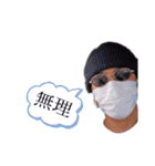 しんがぁじゃっぷ（個別スタンプ：11）