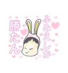 ふみえスタンプ vol.1（個別スタンプ：2）